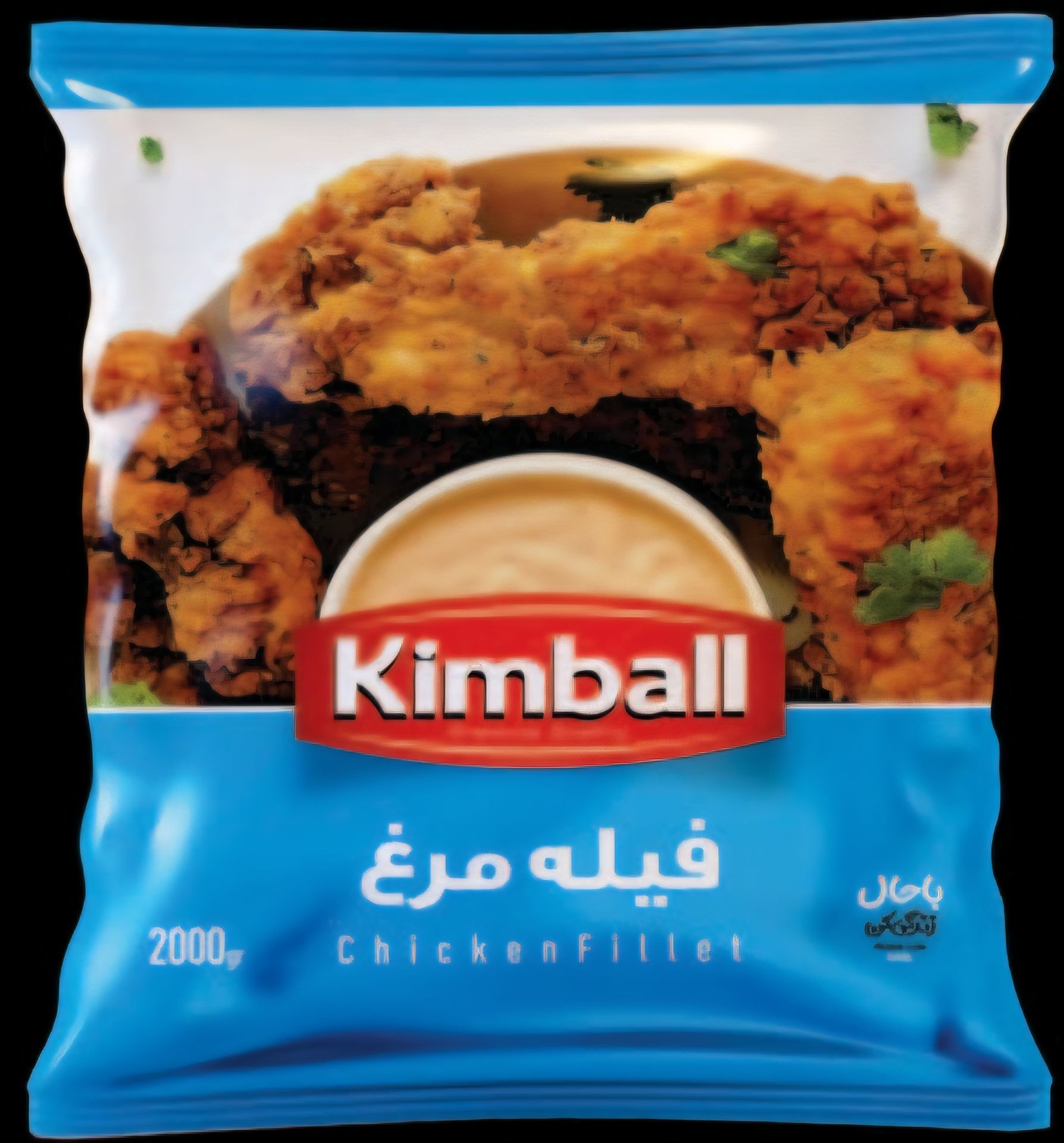 فیله مرغ سوخاری 2 کیلو گرمی کیمبال 