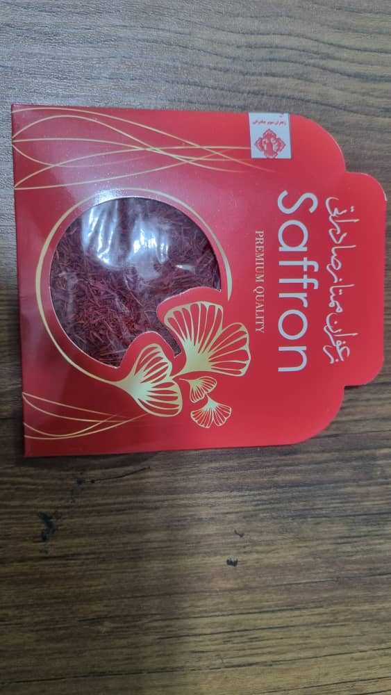 زعفران نیم گرمی